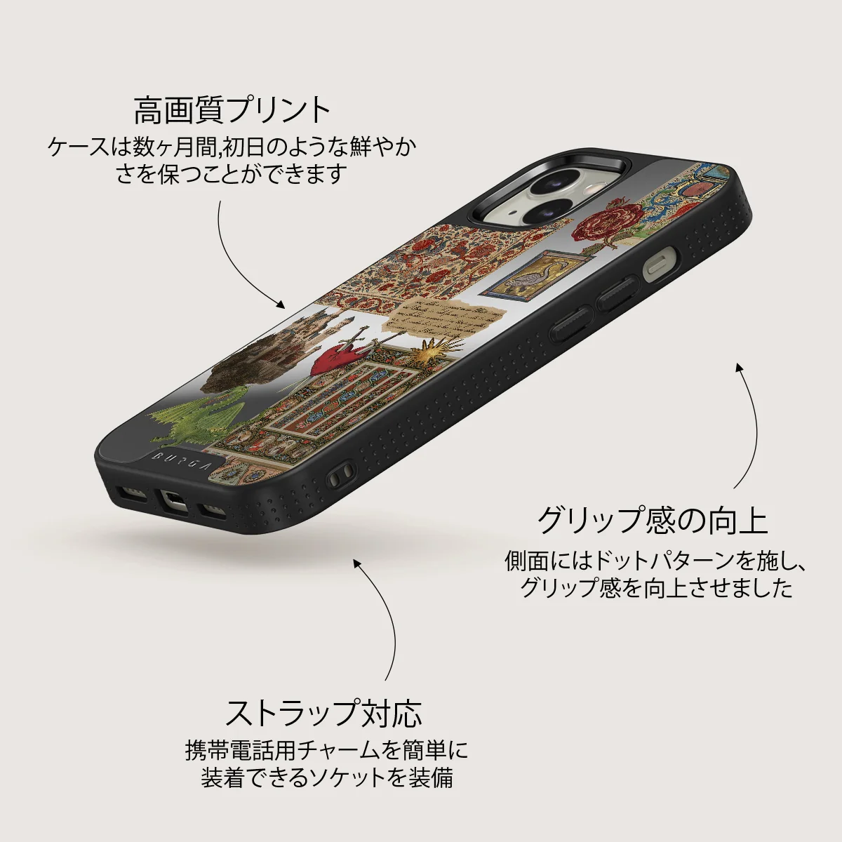 Oath - iPhone 13 ケース
