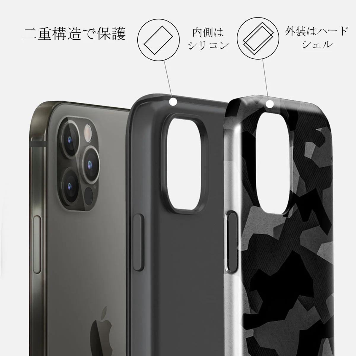 Night Black Camouflage - iPhone 12 Pro Max ケース