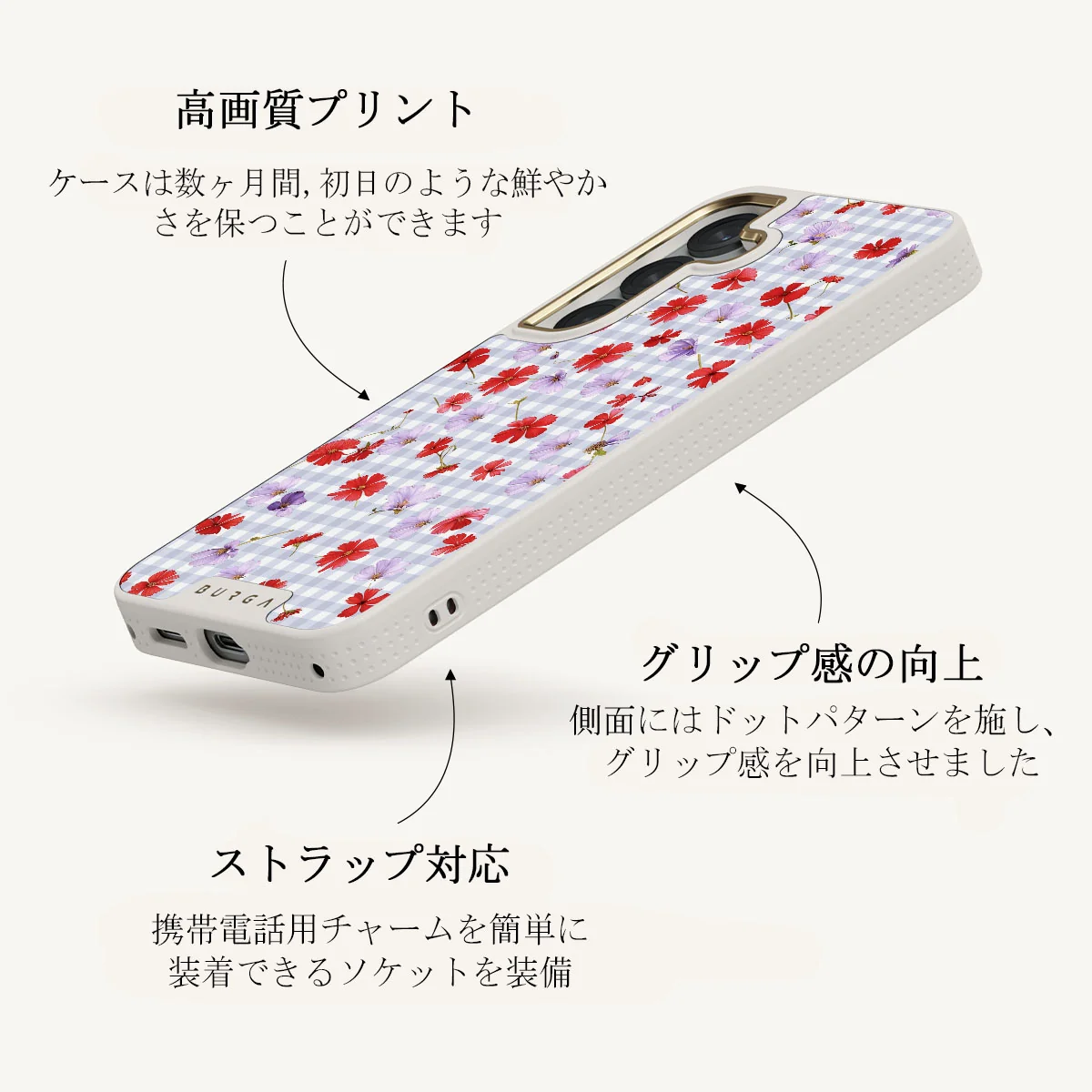 Idyllic - Samsung Galaxy S25 Plus ケース