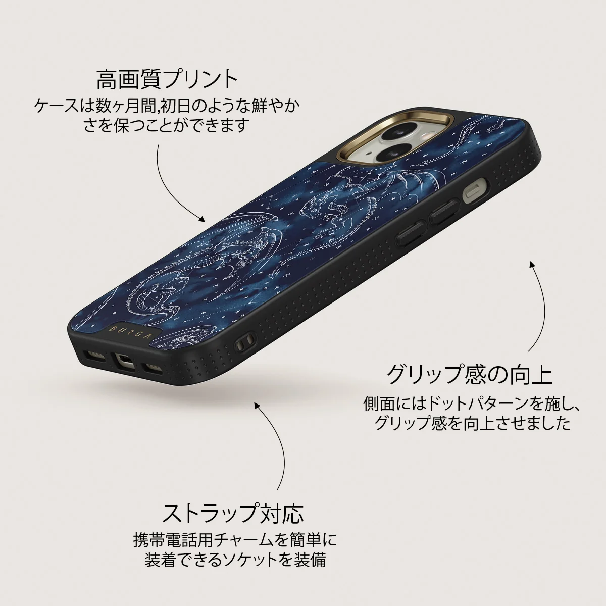 Wyvern - iPhone 13 ケース