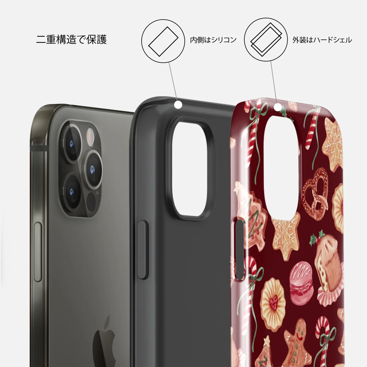 Cookie Jar - iPhone 12 Pro ケース