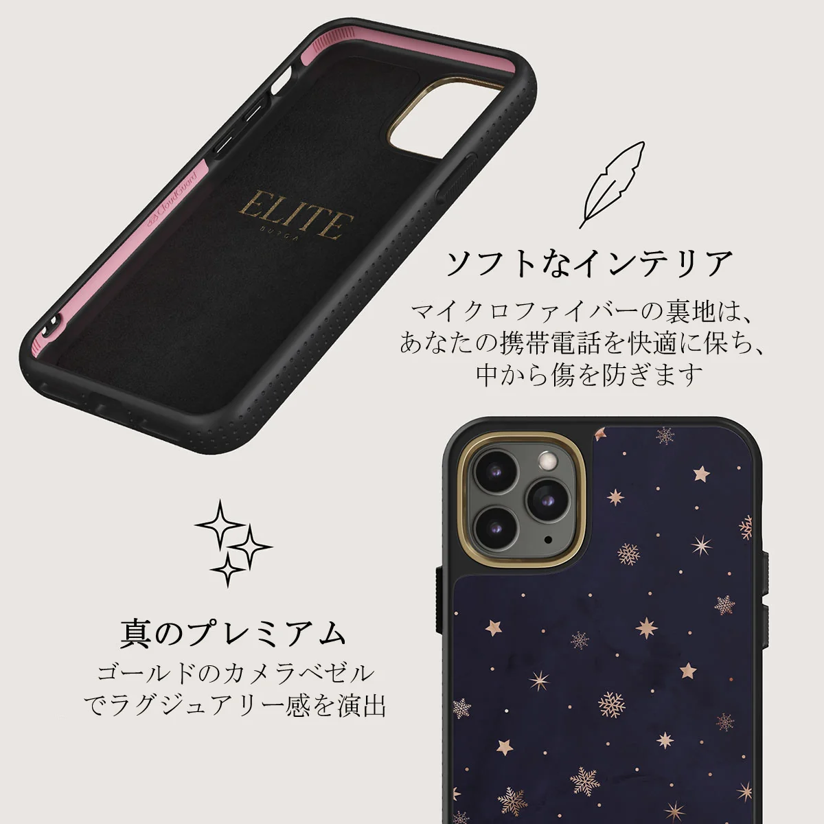 Midnight Kiss - Star iPhone 11 Pro Max ケース