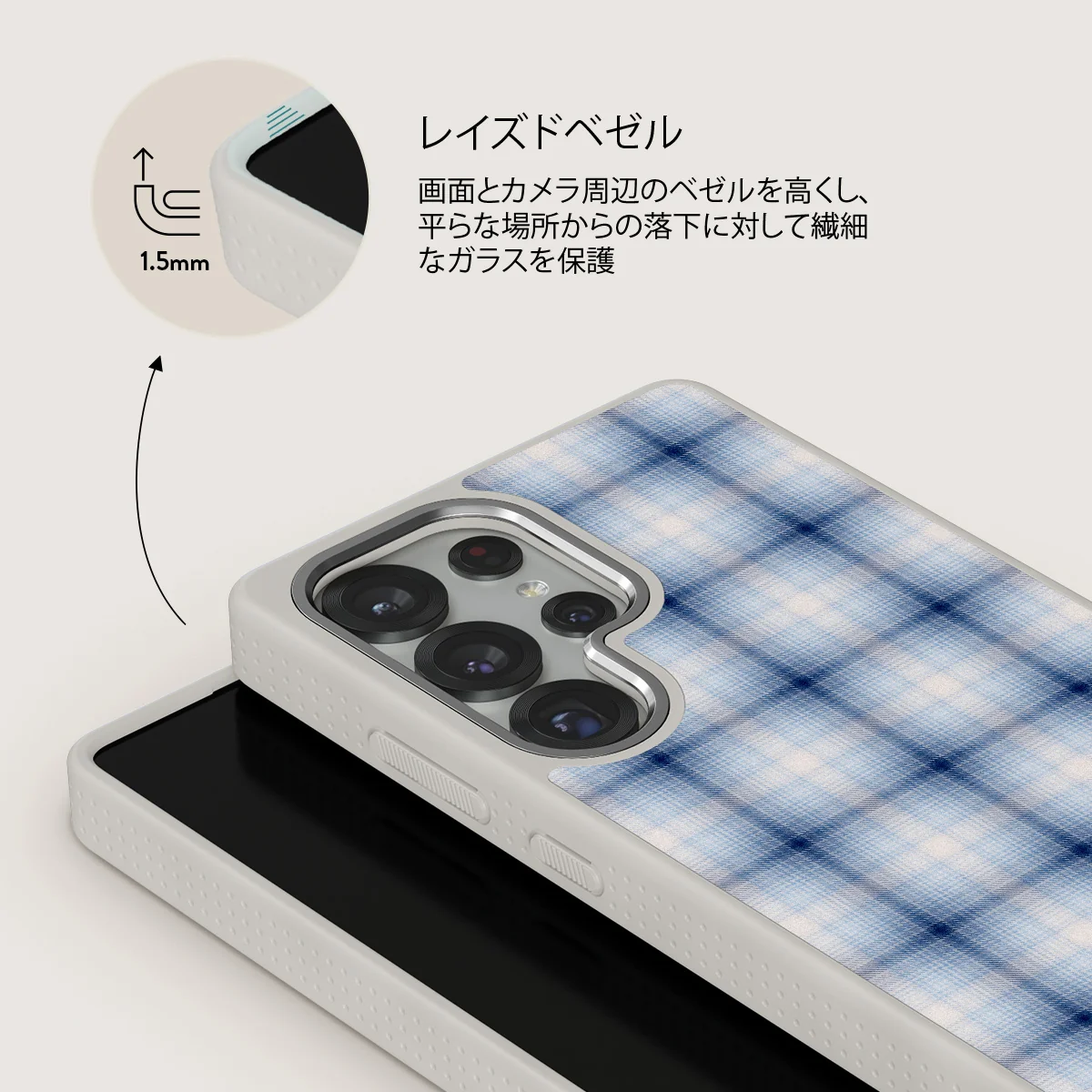 Early Bird - Samsung Galaxy S25 Ultra ケース