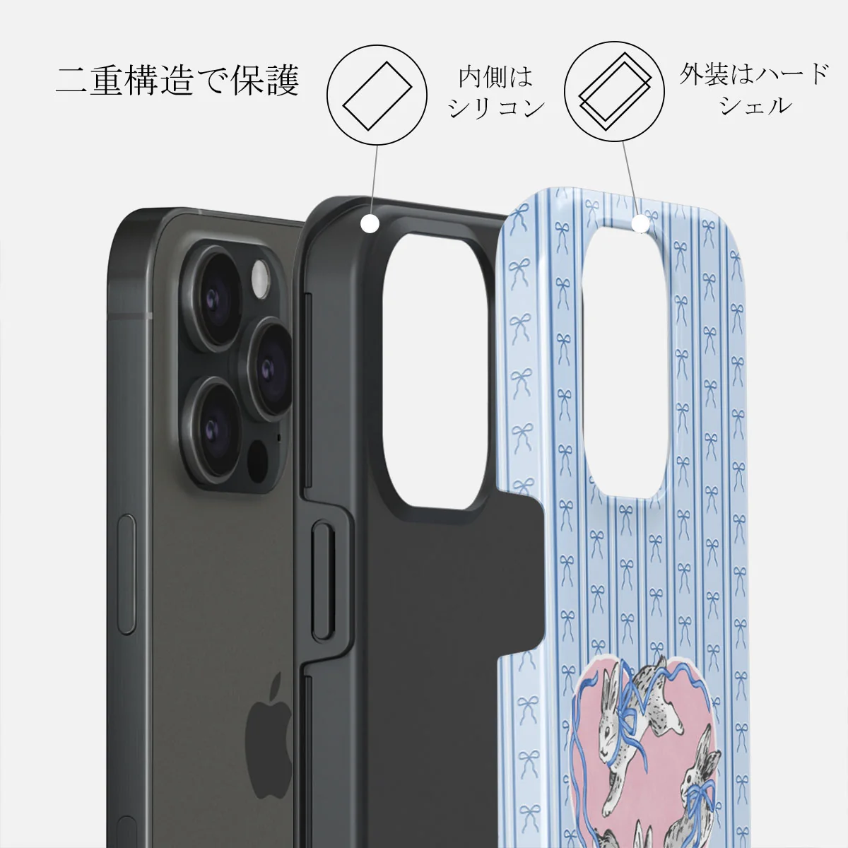Follow Me - iPhone 15 Pro Max ケース