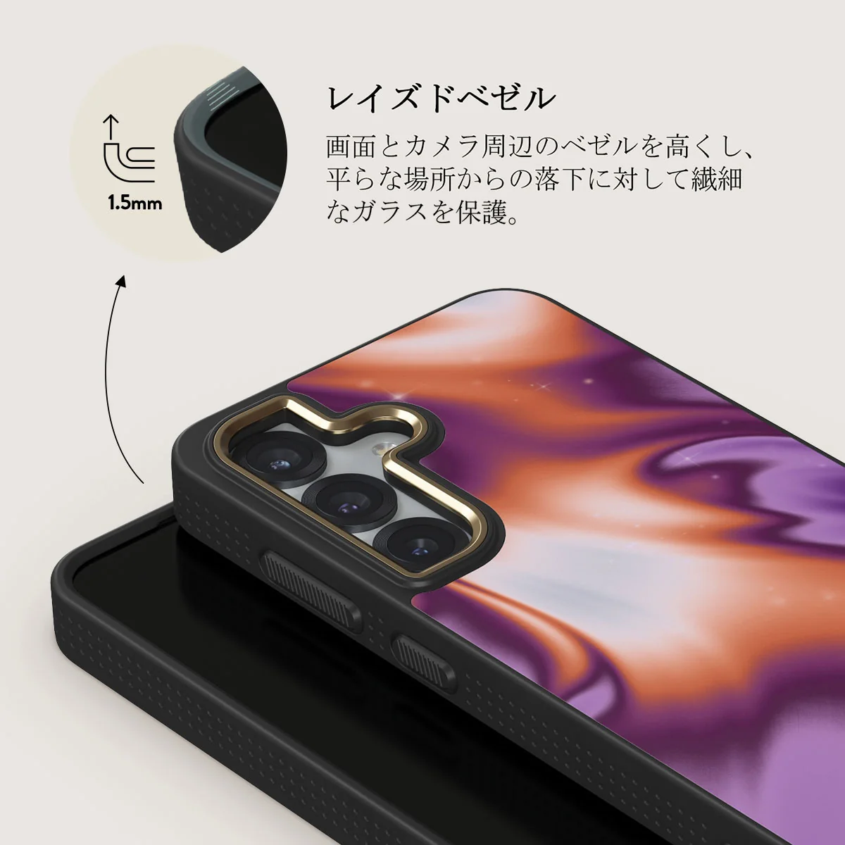 Nebula - Samsung Galaxy S25 Plus ケース