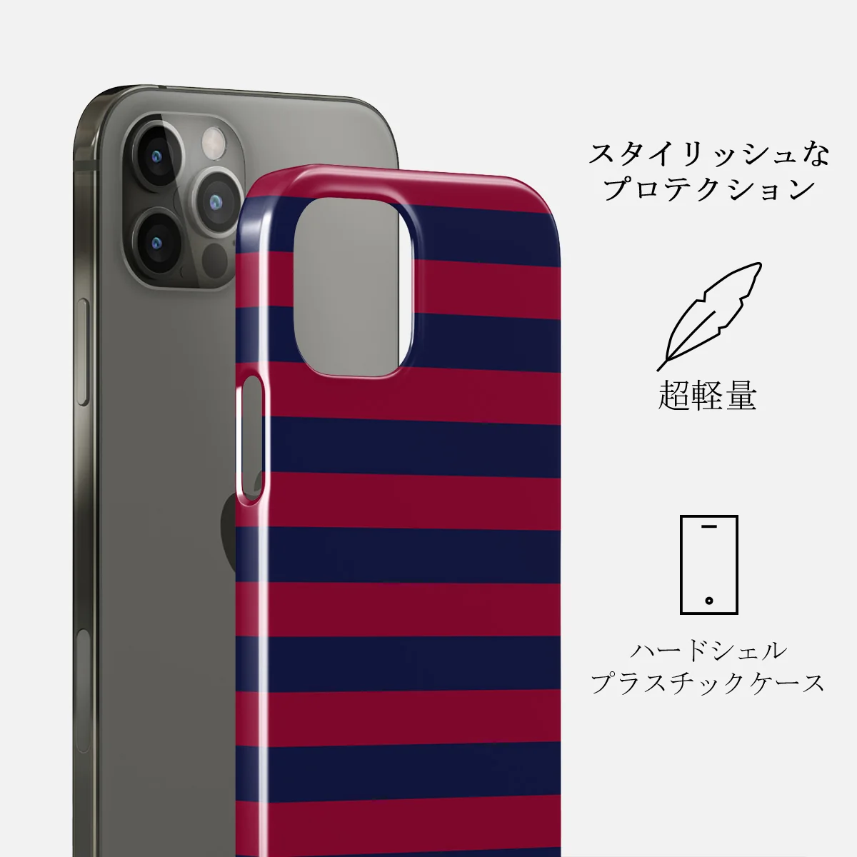 Game Changer - iPhone 12 Pro Max ケース