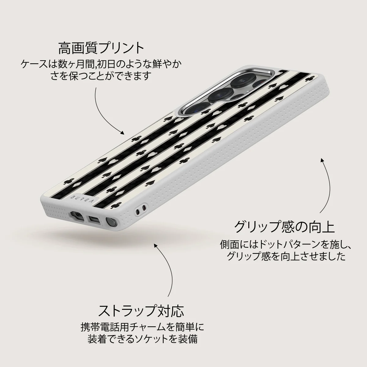 Queen's Court - Samsung Galaxy S25 Ultra ケース