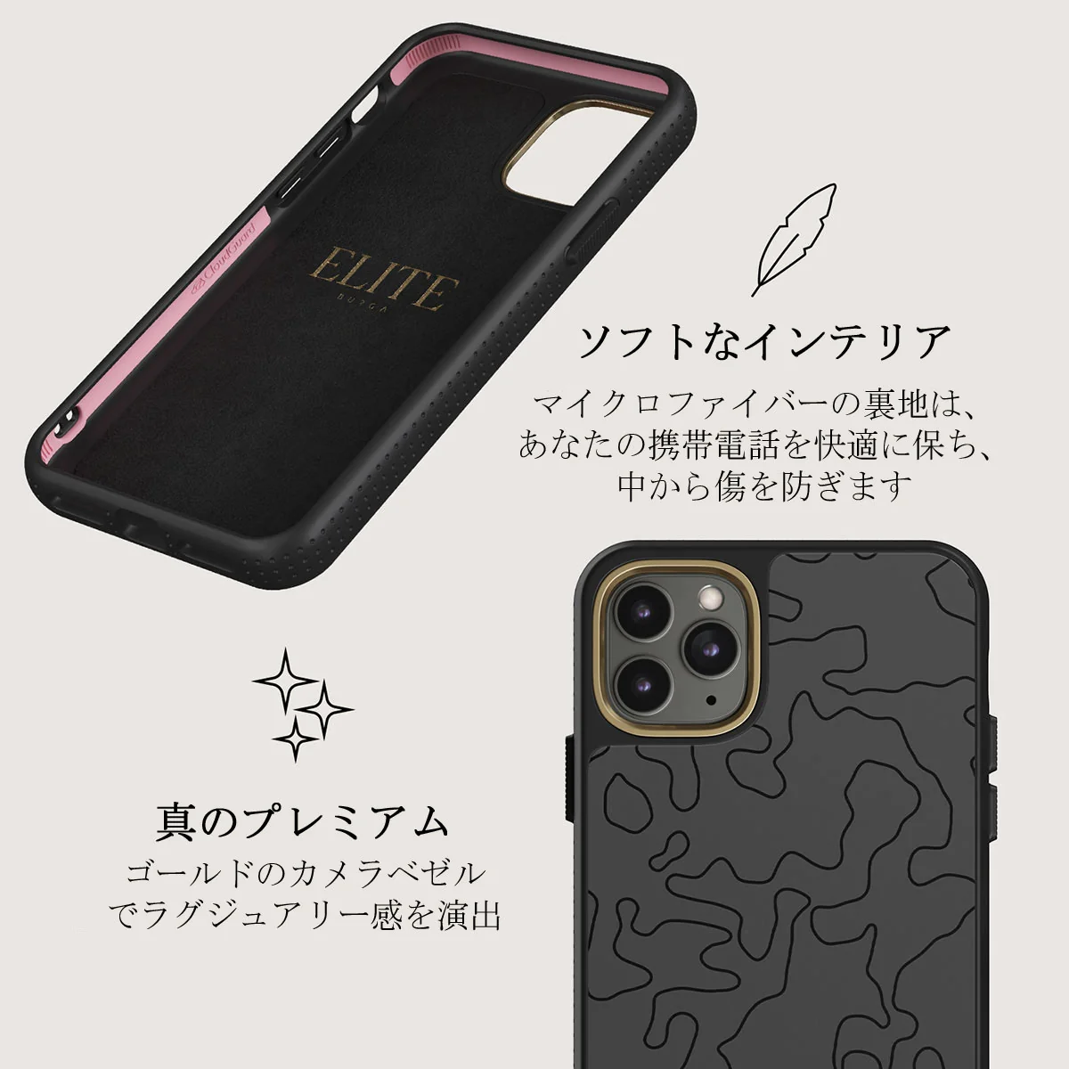 Black Rock - iPhone 11 Pro Max ケース