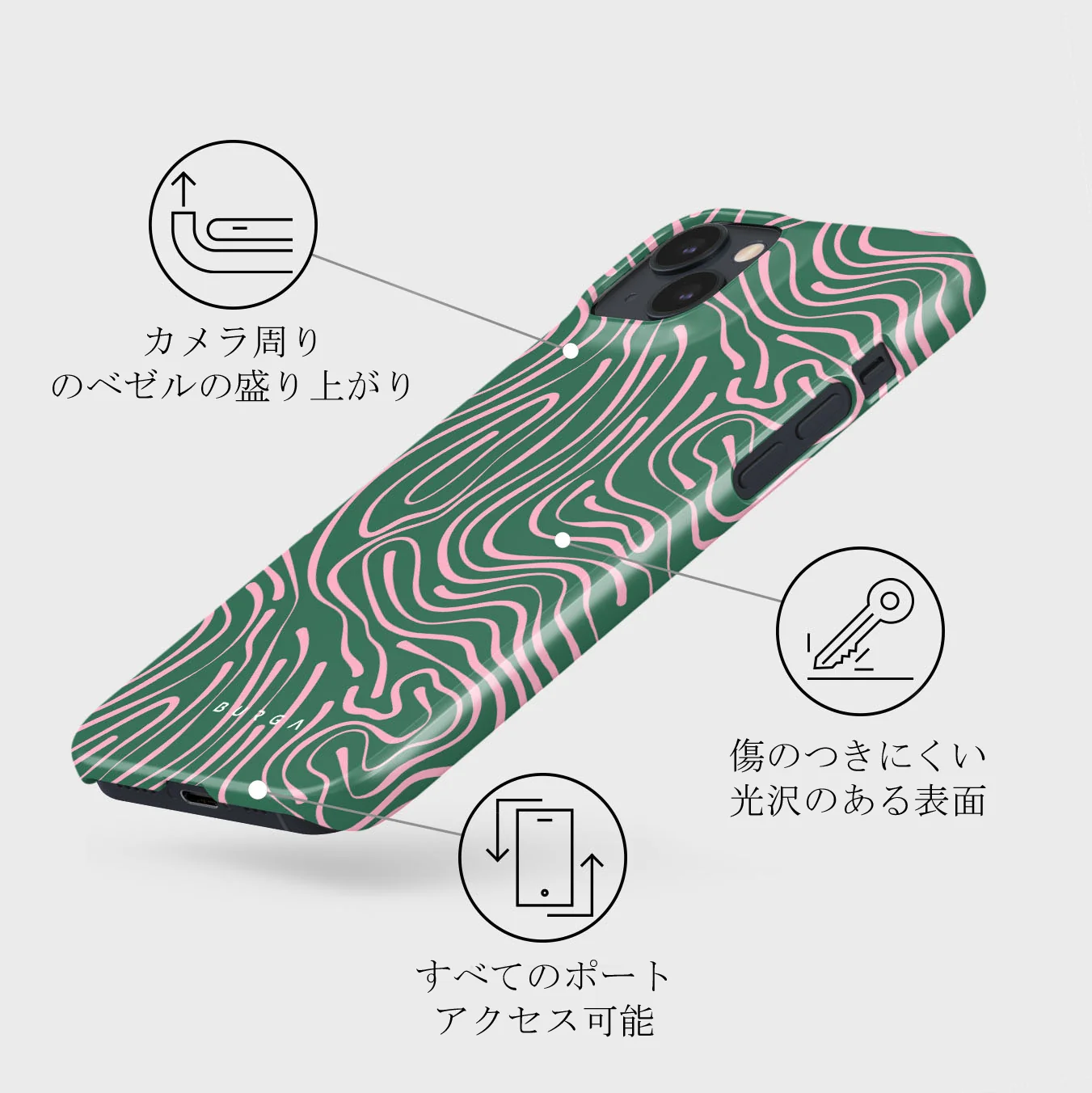 Hawaiian Breeze -  iPhone 13 Mini ケース