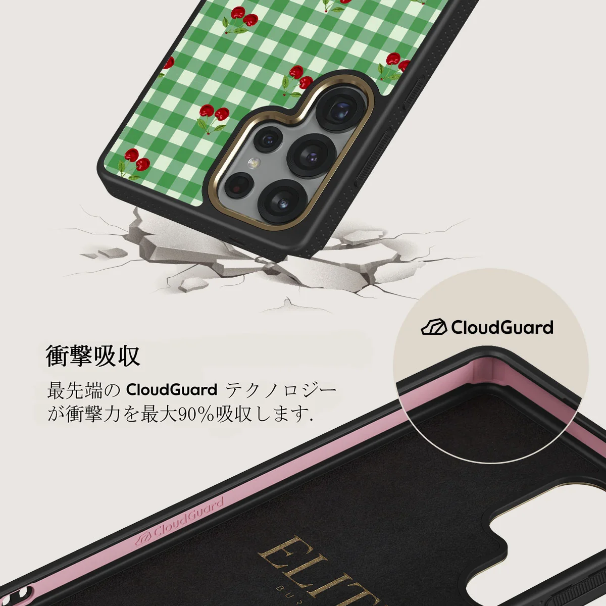 Little Life - Samsung Galaxy S25 Ultra ケース