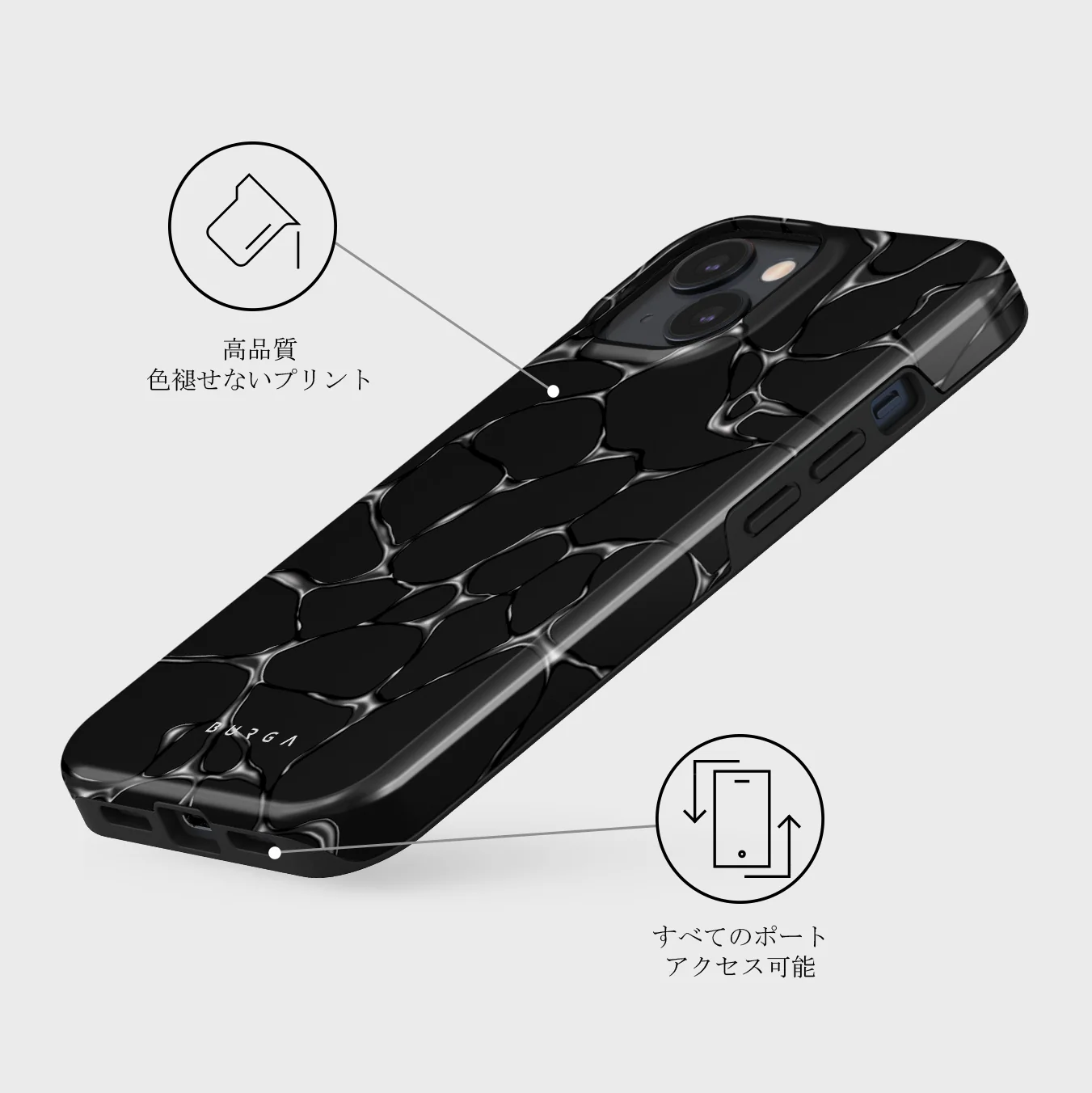 Void - iPhone 13 ケース