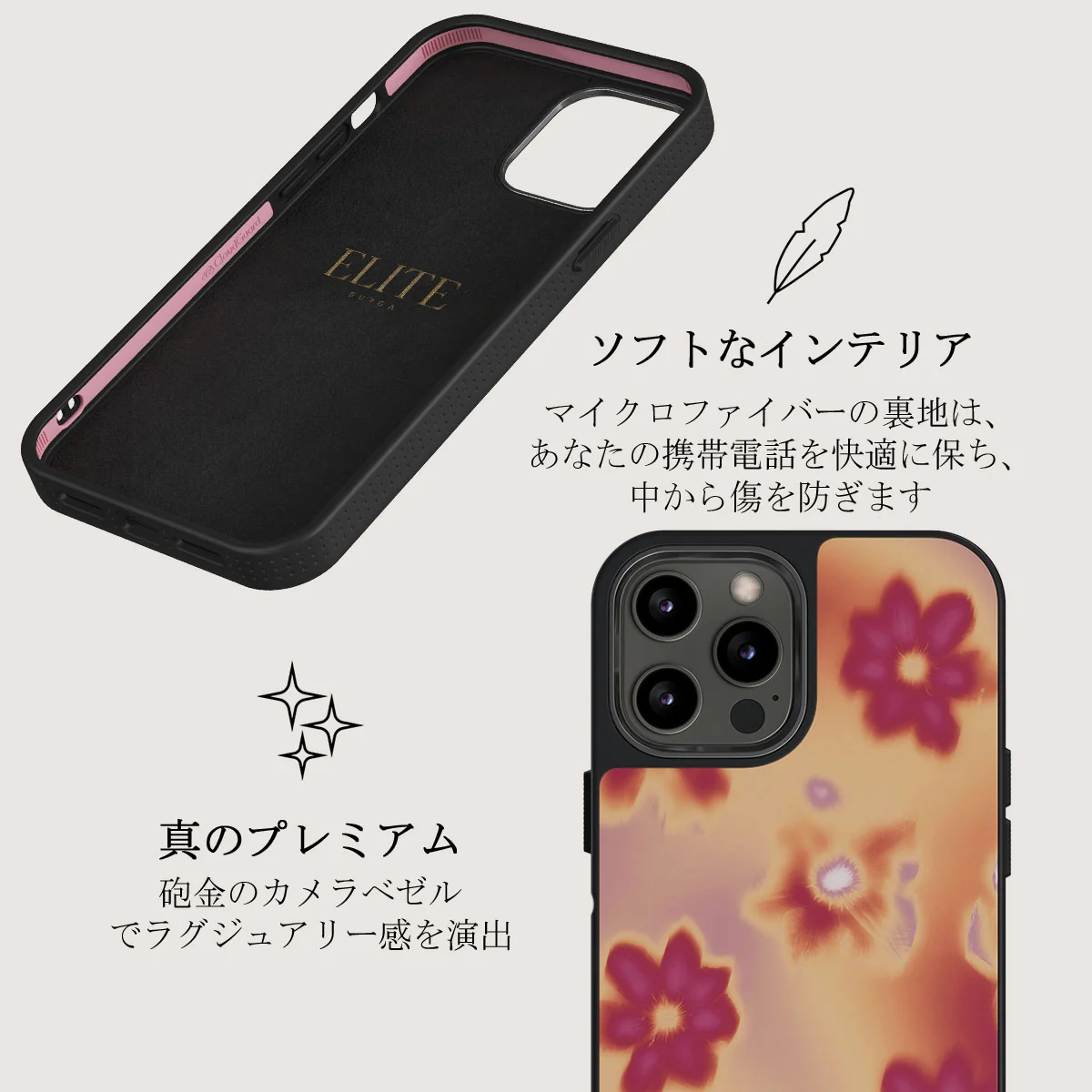 Divine - iPhone 12 Pro ケース