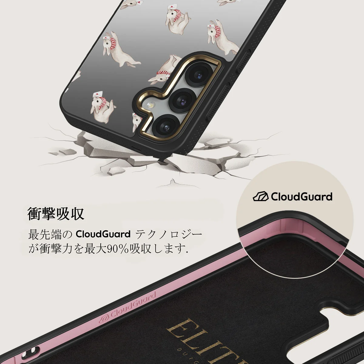 Late Again - Samsung Galaxy S25 Plus ケース