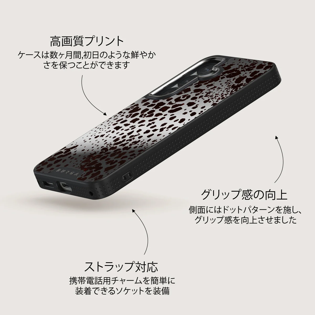 Devour - Samsung Galaxy S25 ケース