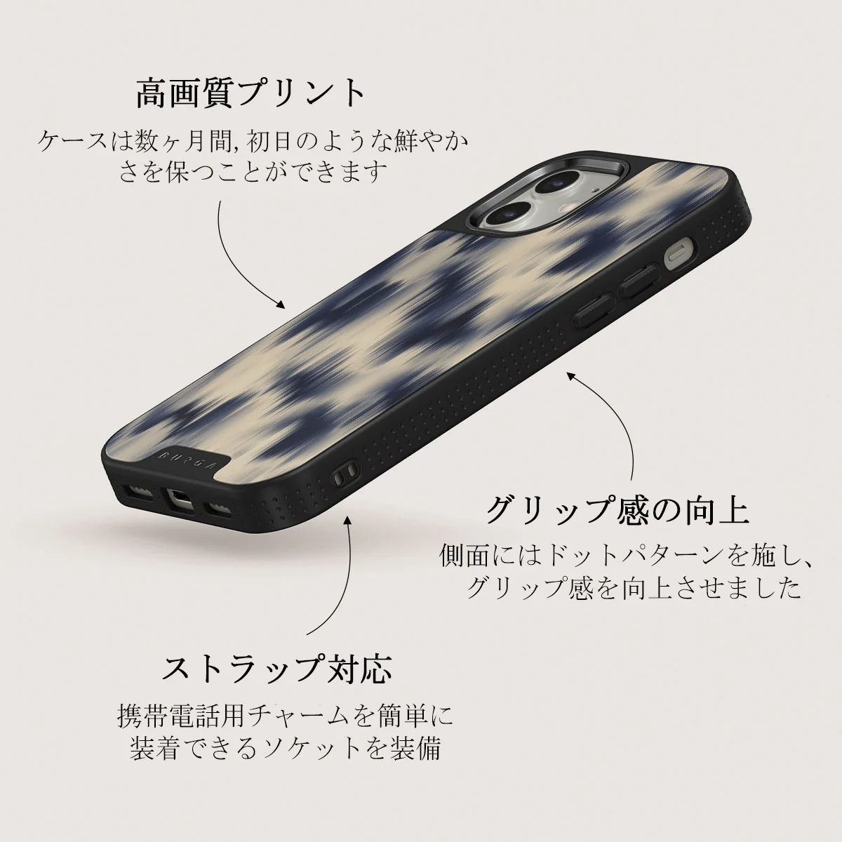 Avalanche - iPhone 12 ケース