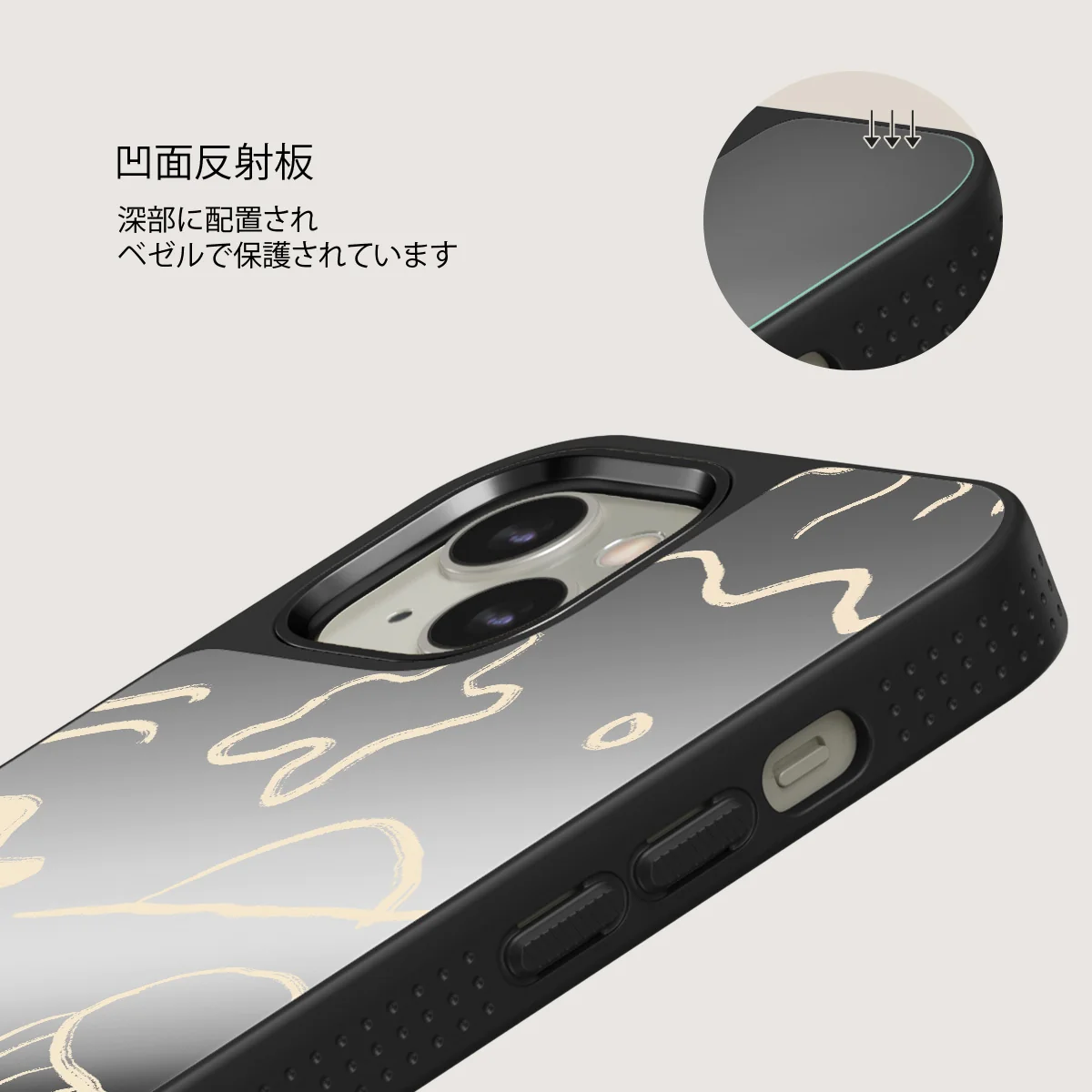 Eclipse - iPhone 13 ケース