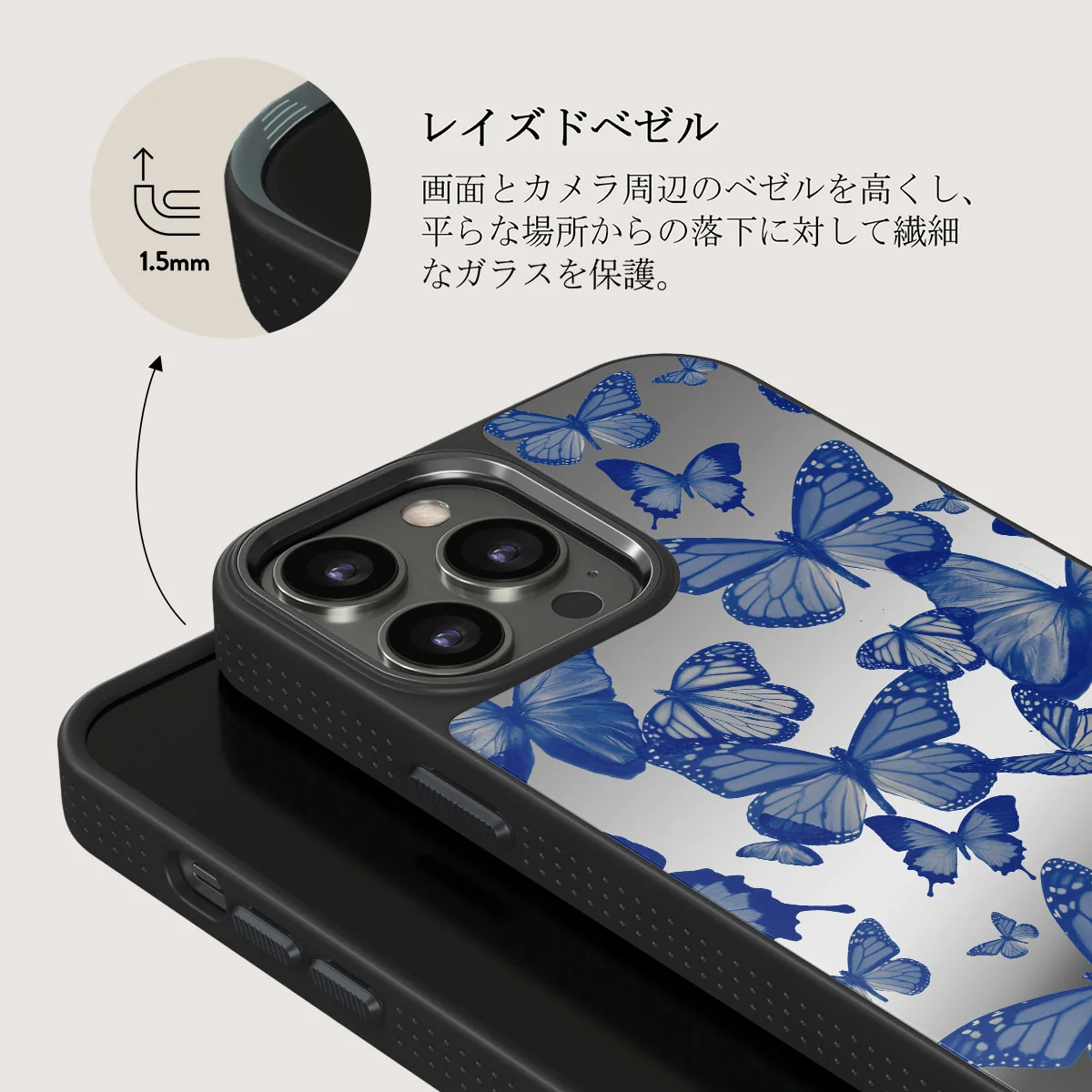 Butterfly Effect - iPhone 12 Pro ケース