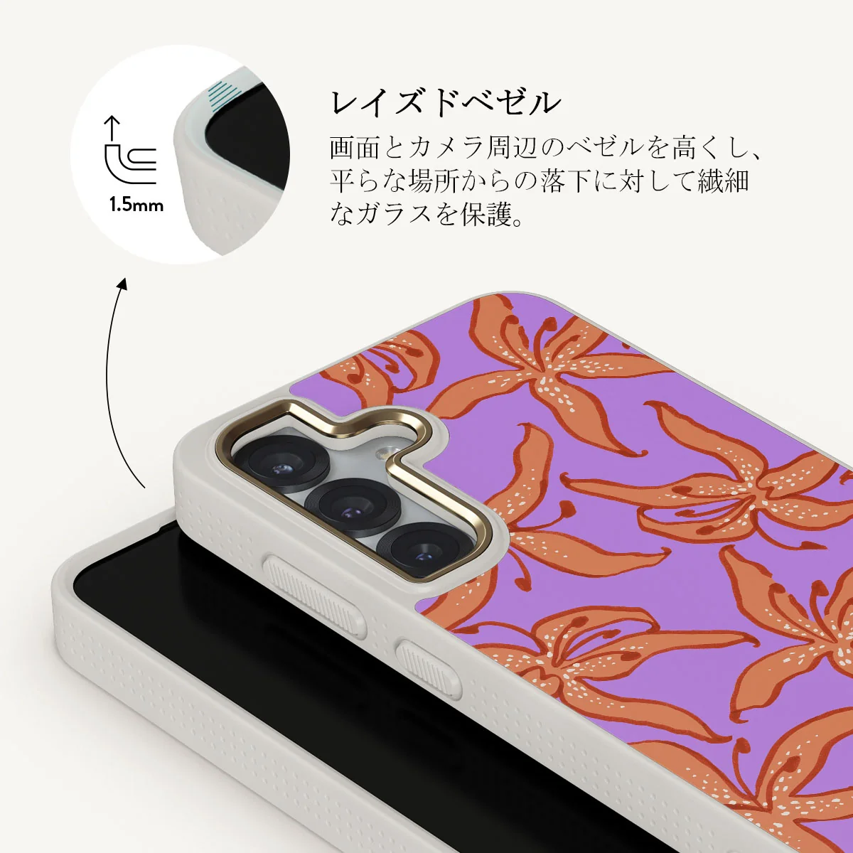 Mythical - Samsung Galaxy S25 Plus ケース