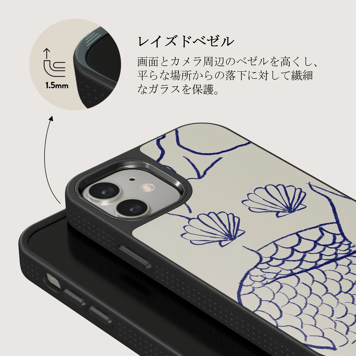 Marine Muse - iPhone 12 ケース