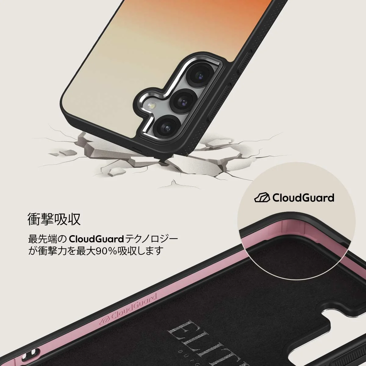 Slow Burn - Samsung Galaxy S25 Plus ケース