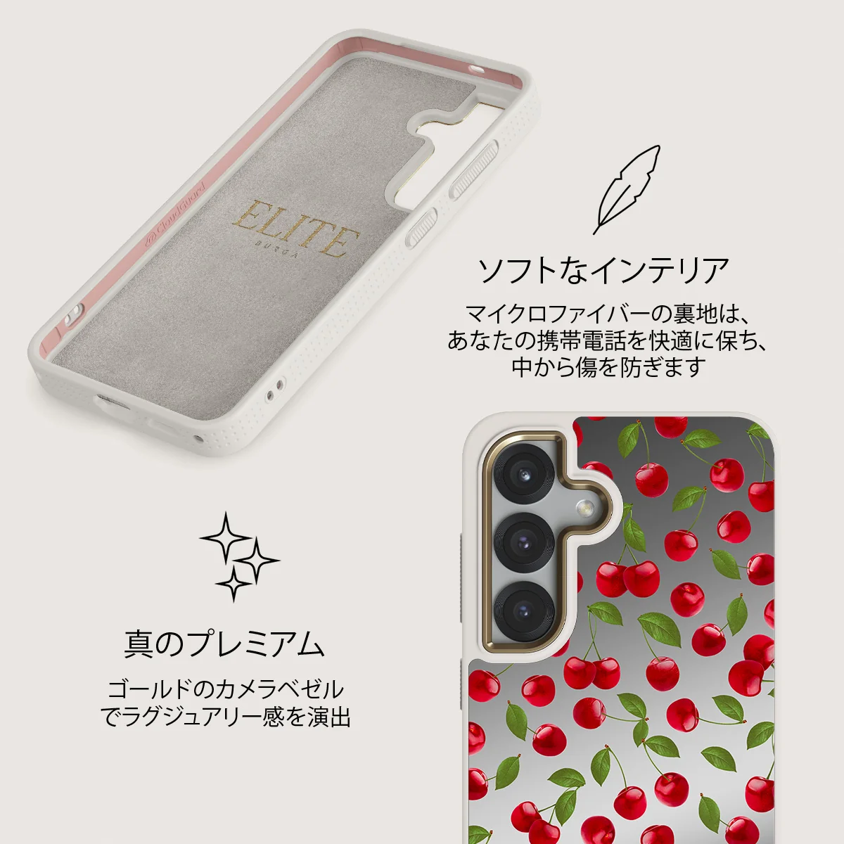 Afternoon Treat - Samsung Galaxy S25 ケース