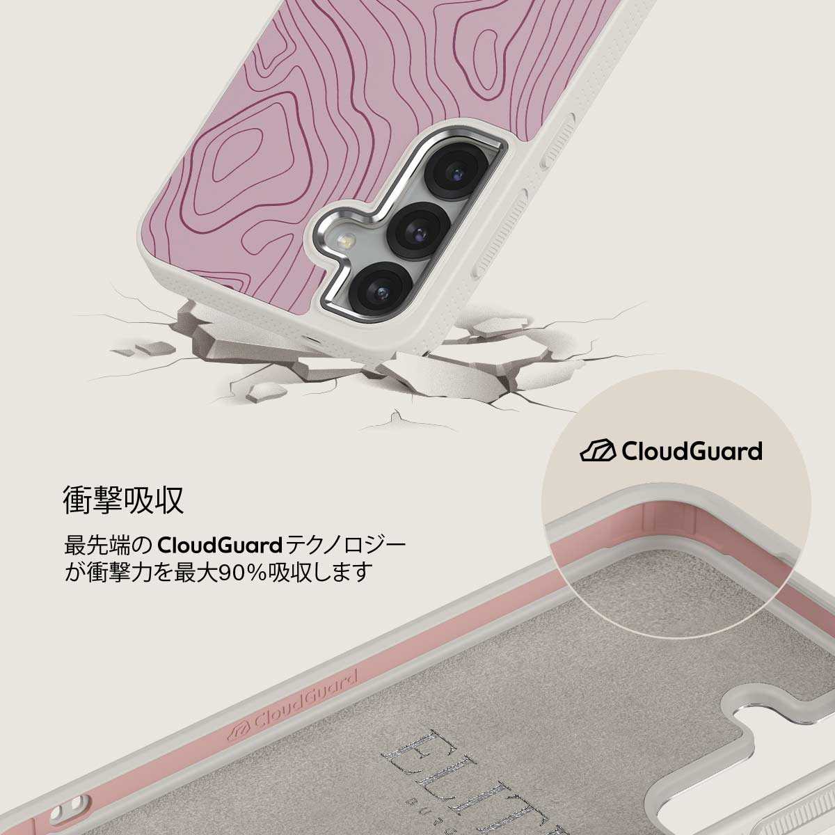 Maze - Samsung Galaxy S25 Plus ケース
