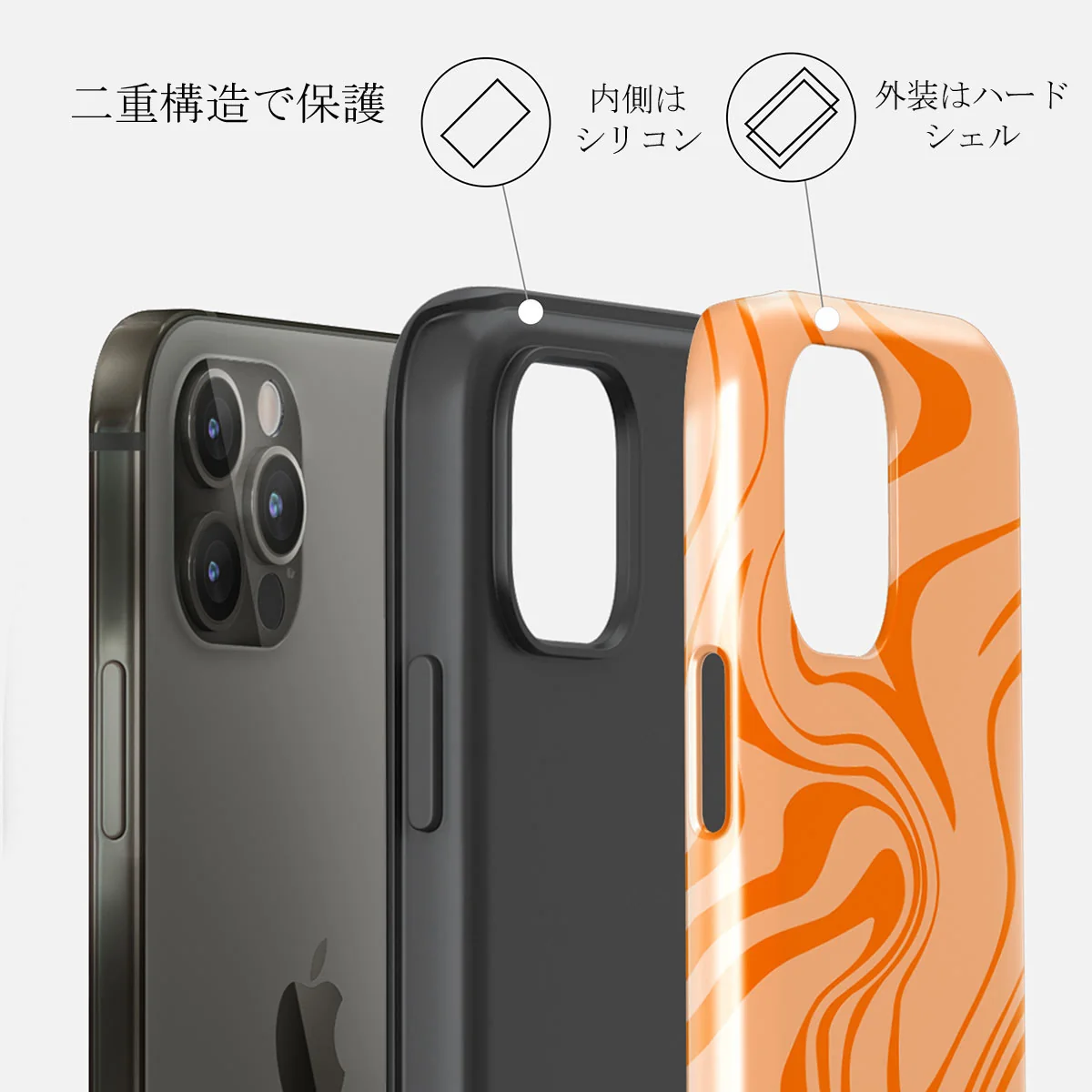 High Vibrations - Color Swirl iPhone 12 Pro ケース