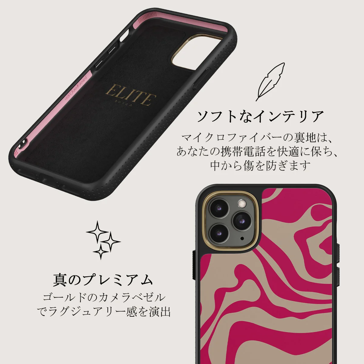 Siren - iPhone 11 Pro ケース