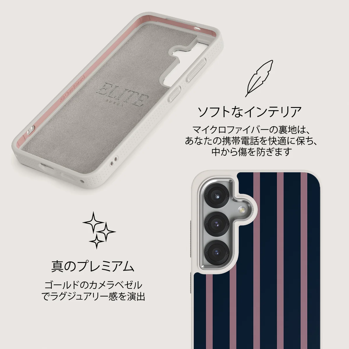Fast Lane - Samsung Galaxy S25 ケース