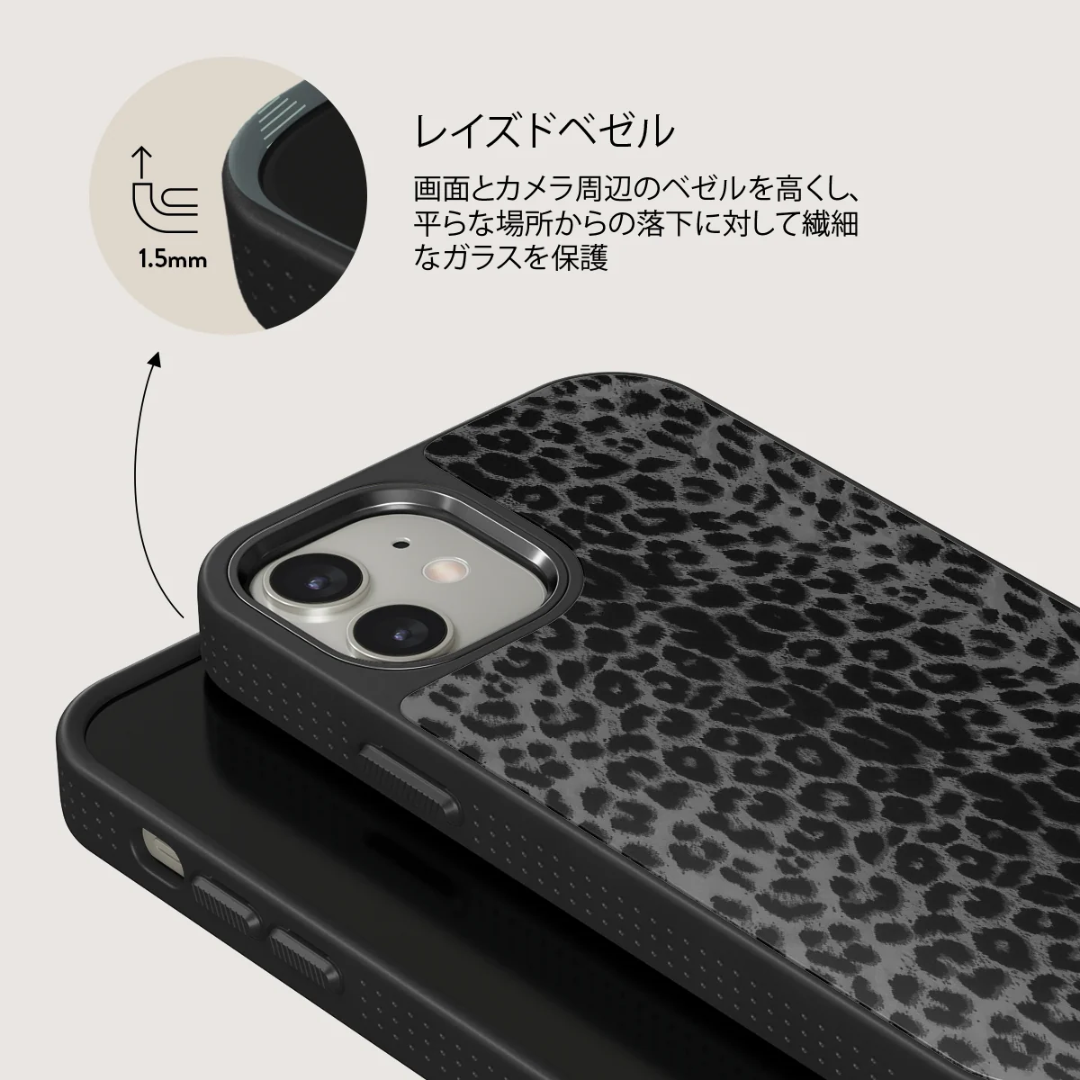 Noir - iPhone 12 ケース