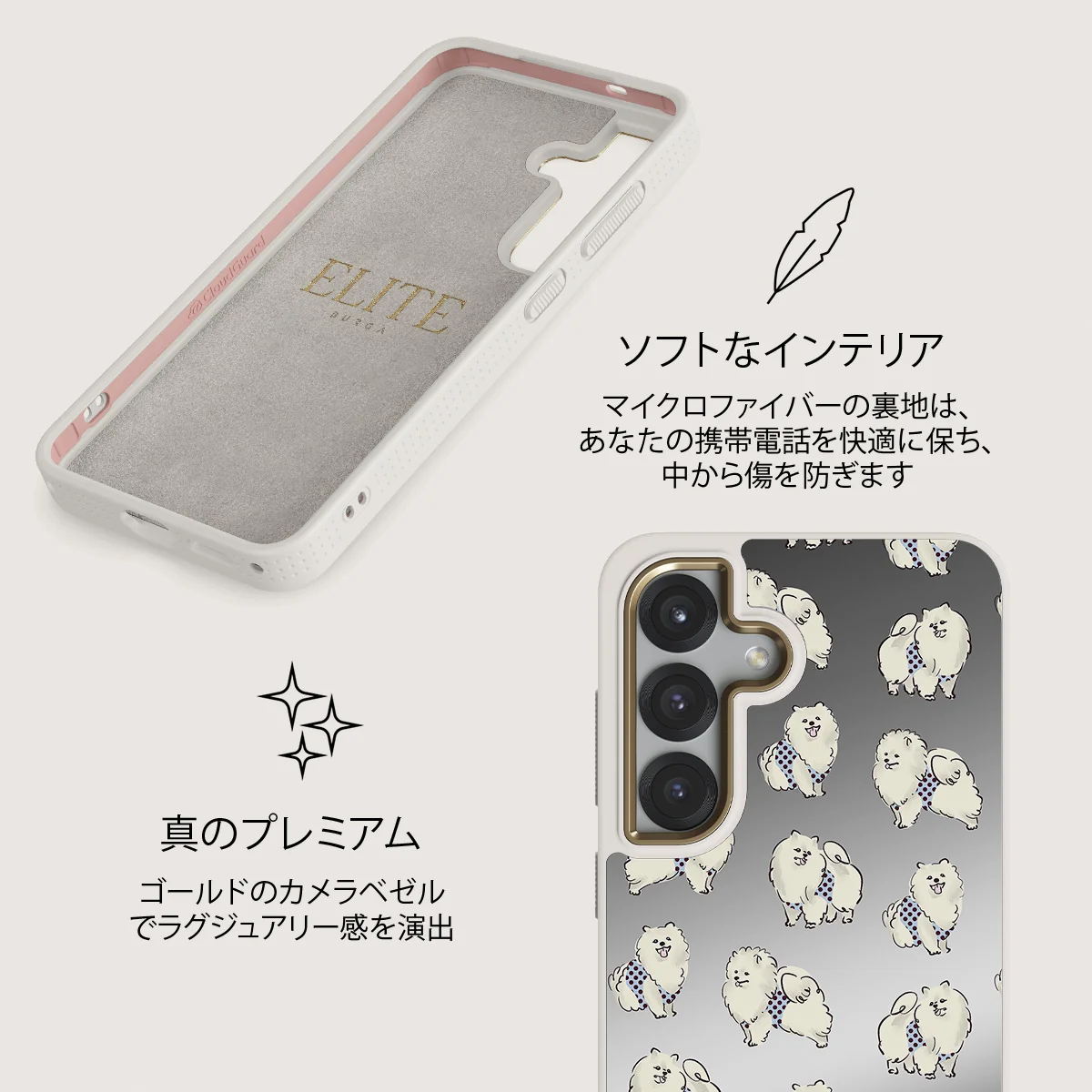 Snooze - Samsung Galaxy S25 ケース