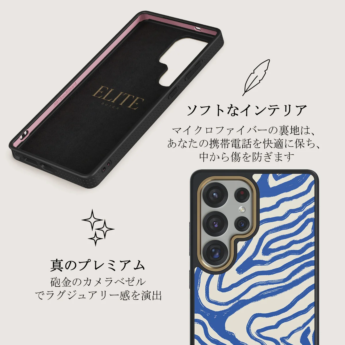 Seven Seas - Samsung Galaxy S25 Ultra ケース