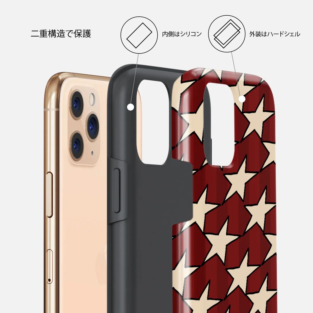 Starchaser - iPhone 11 Pro ケース