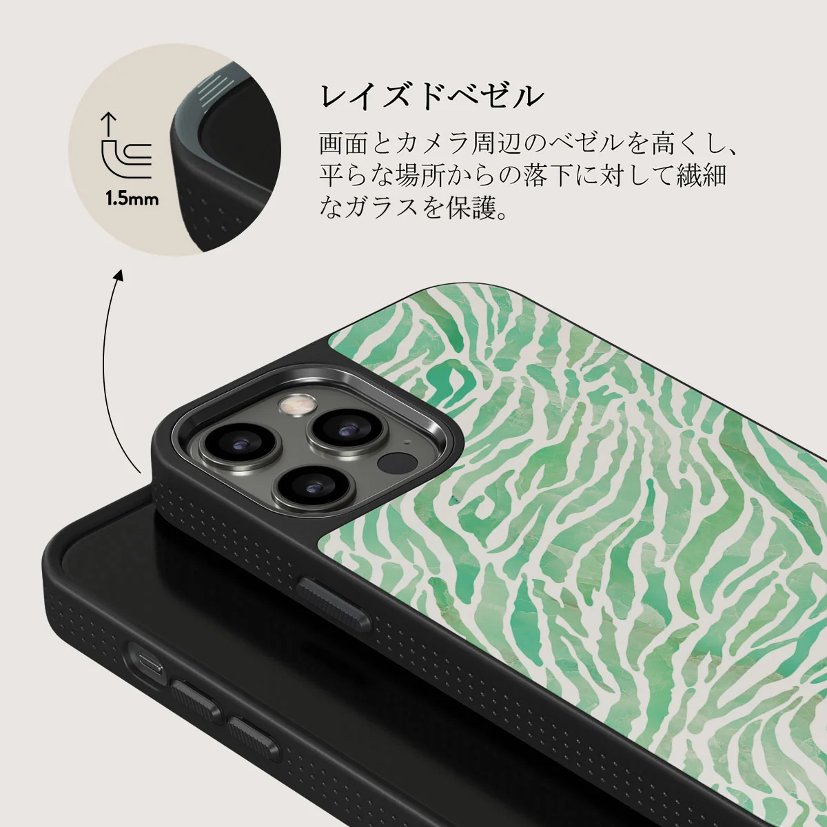 Free Spirit - iPhone 12 Pro Max ケース