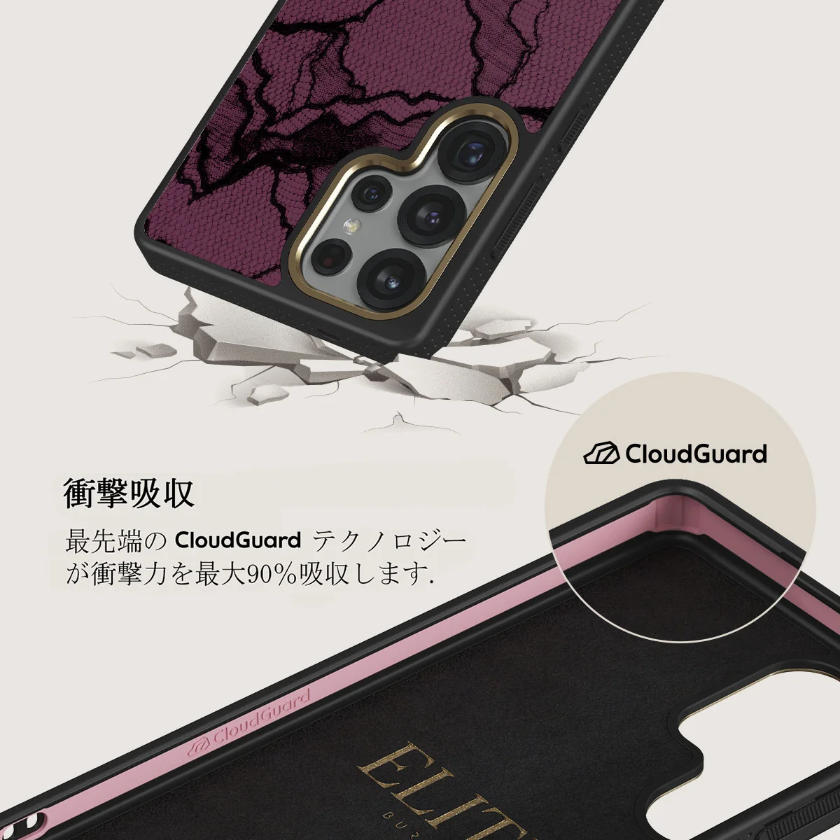 That Girl - Samsung Galaxy S25 Ultra ケース