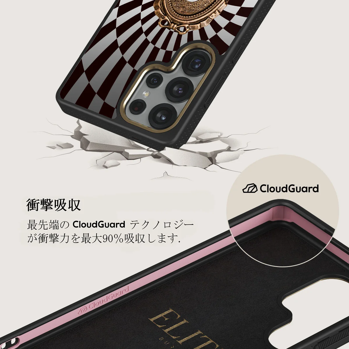 Paradox - Samsung Galaxy S25 Ultra ケース