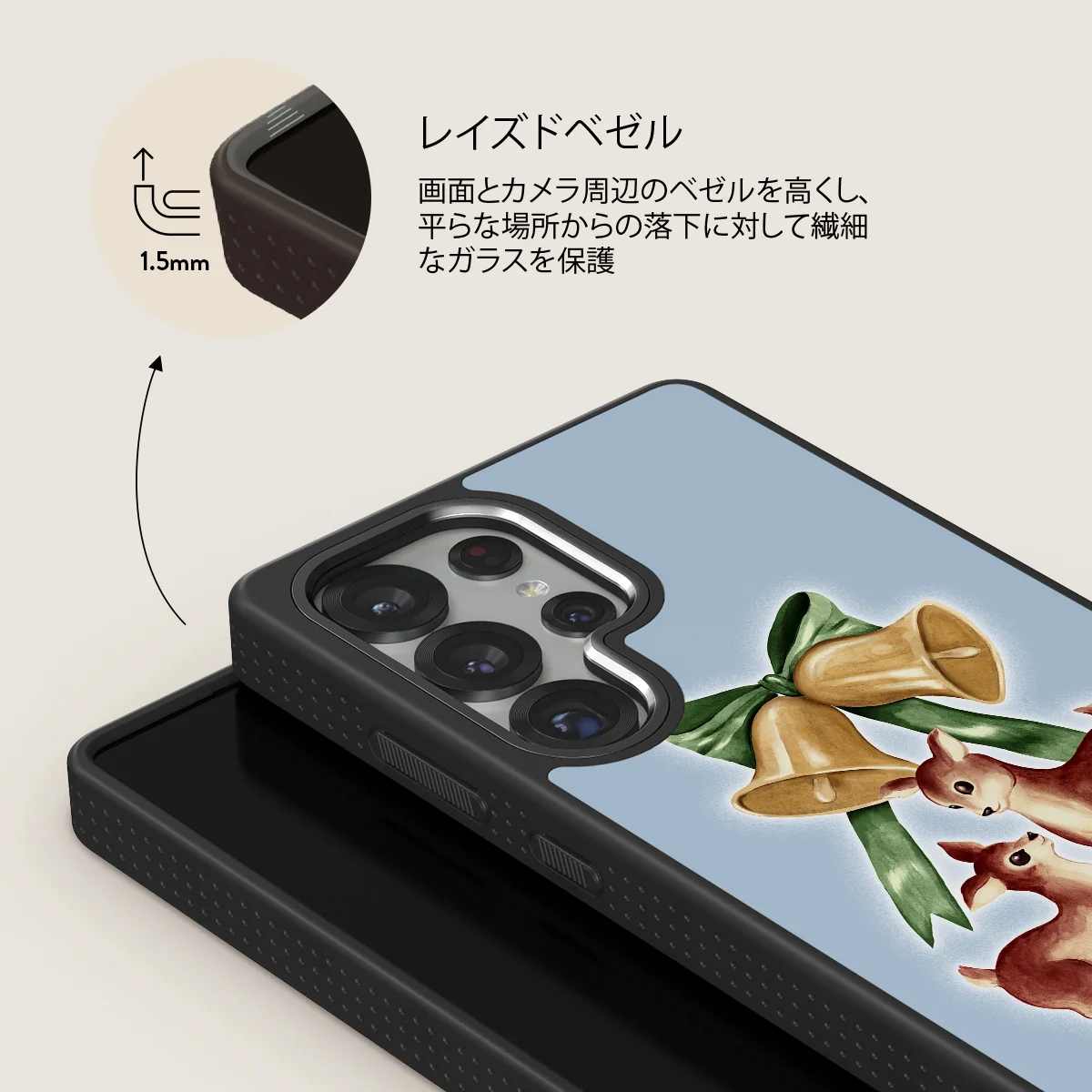 Baby Rudolph - Samsung Galaxy S25 Ultra ケース