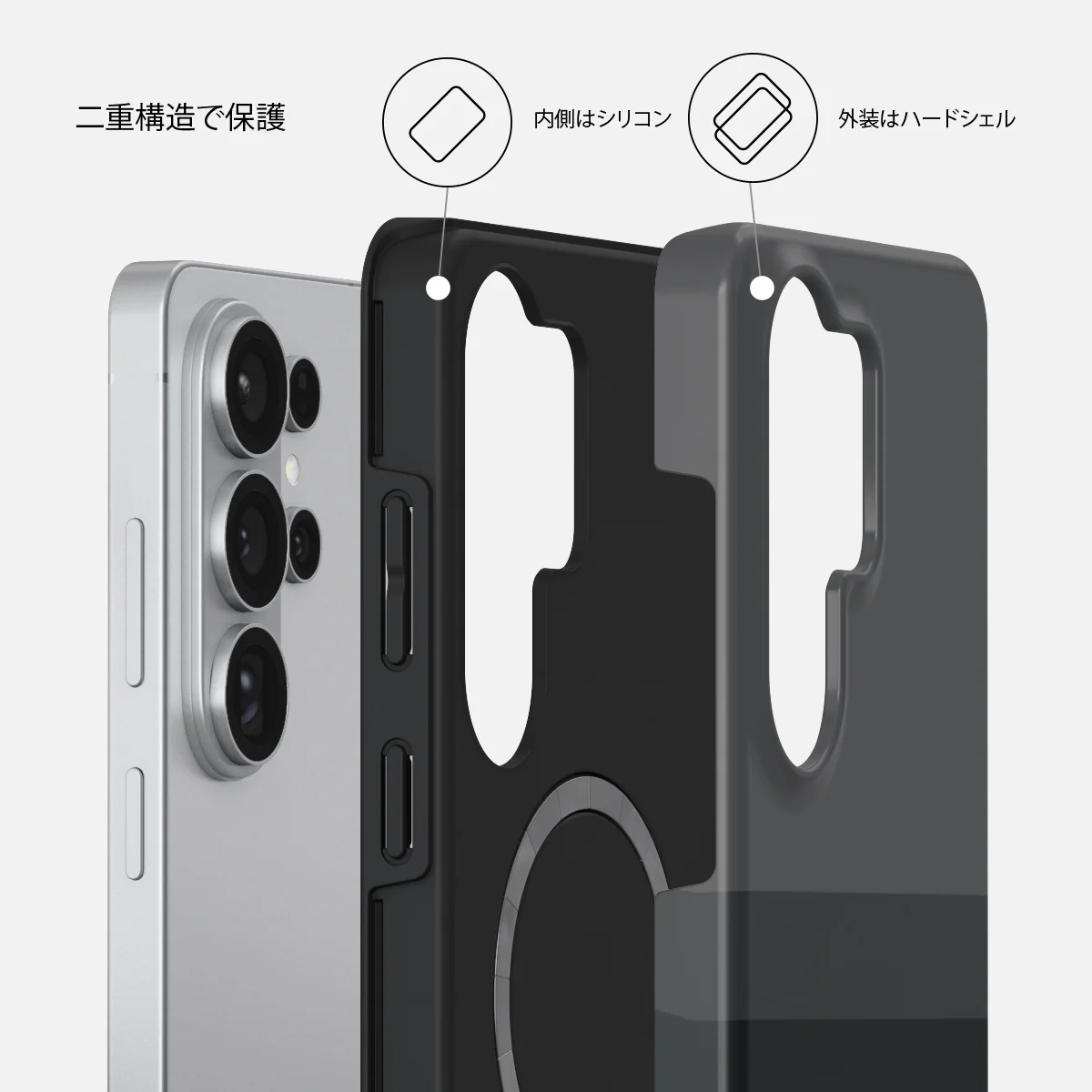 Monotone - Samsung Galaxy S26 Ultra ケース