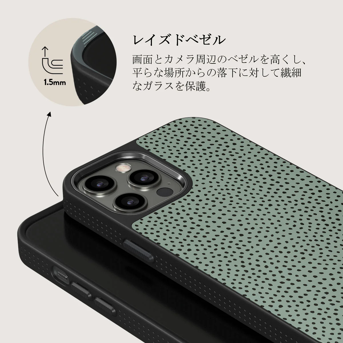 Mint Gelato - Dots iPhone 12 Pro ケース