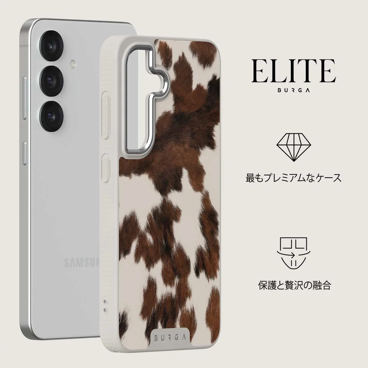 Celestial - Samsung Galaxy S25 Plus ケース