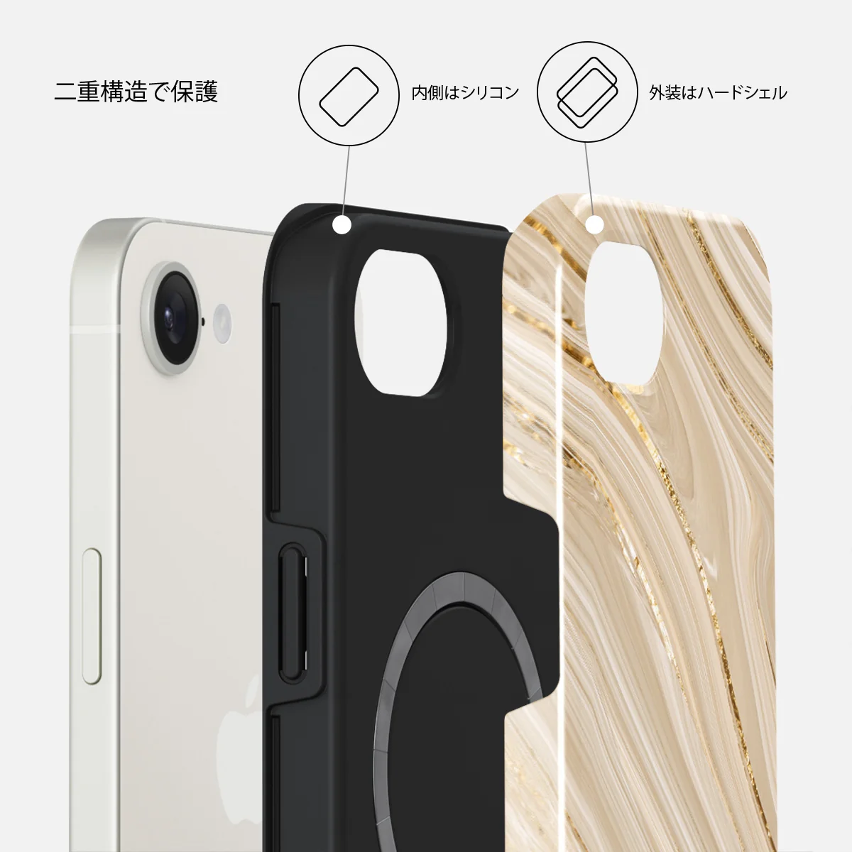 Full Glam - iPhone 17e ケース