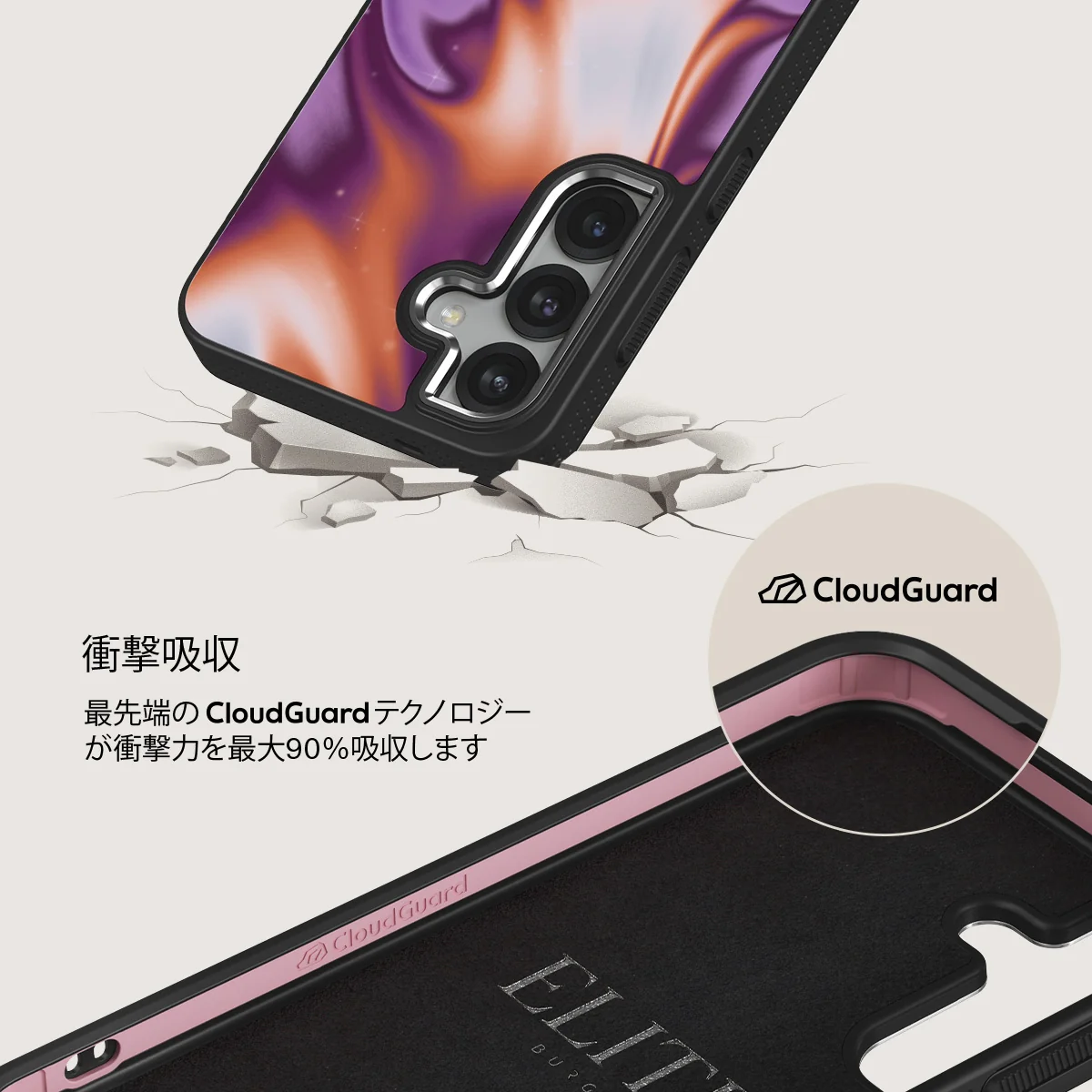 Nebula - Samsung Galaxy S25 ケース