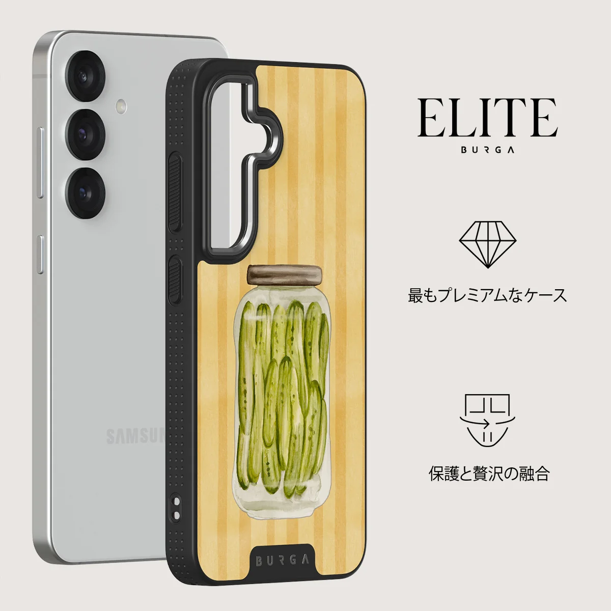 Pickled - Samsung Galaxy S25 Plus ケース
