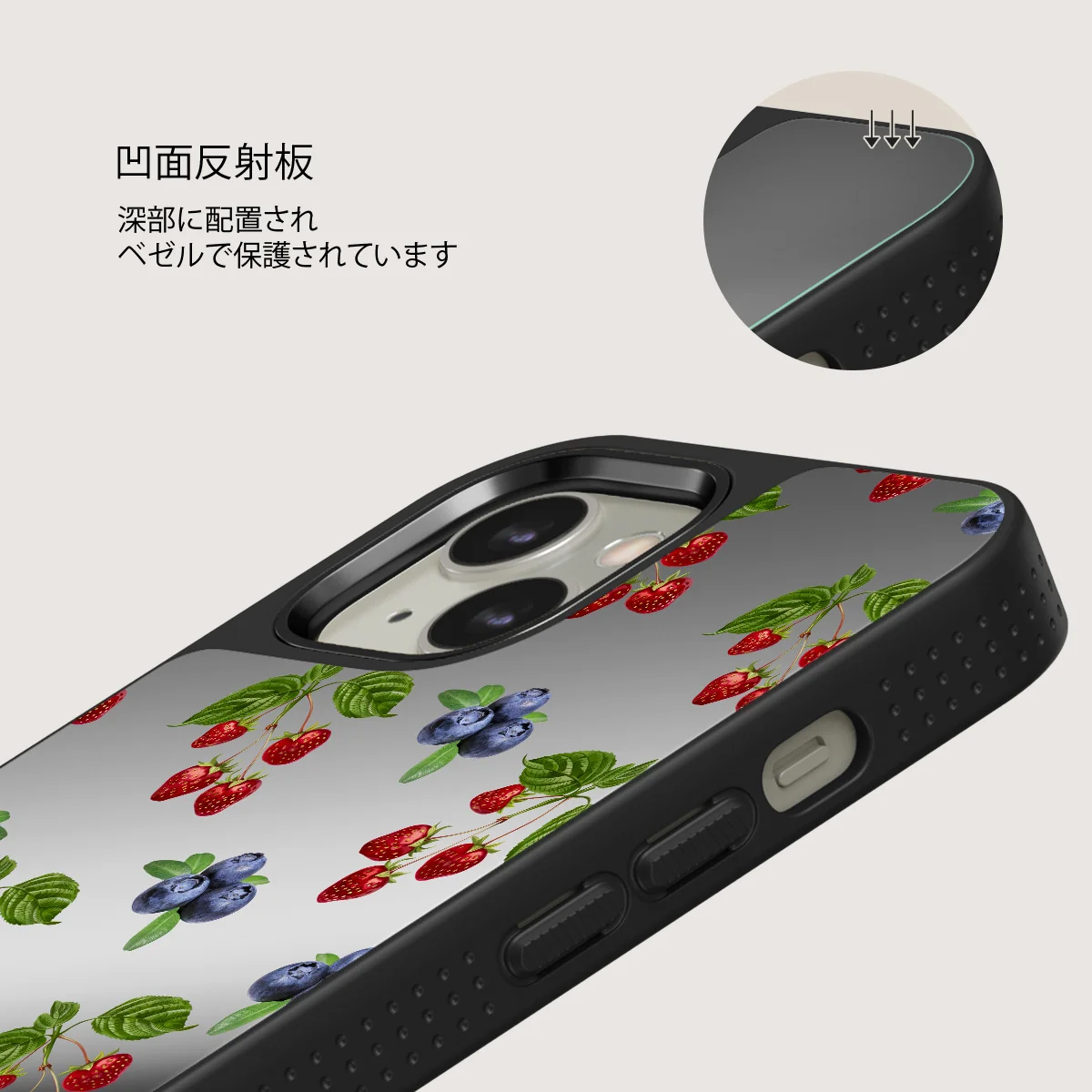 Picnic Basket - iPhone 13 ケース