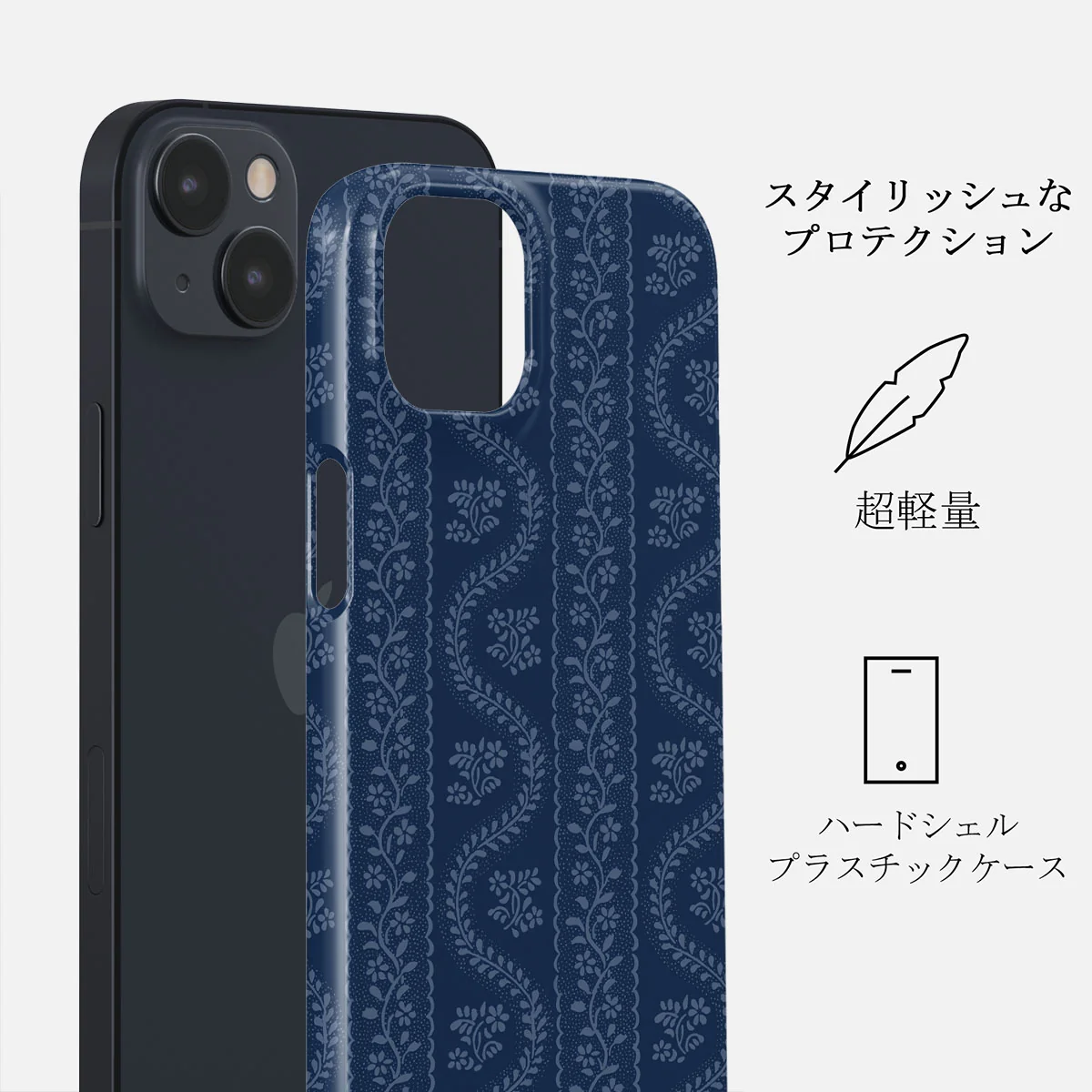 Denim Lover - iPhone 13 Mini ケース