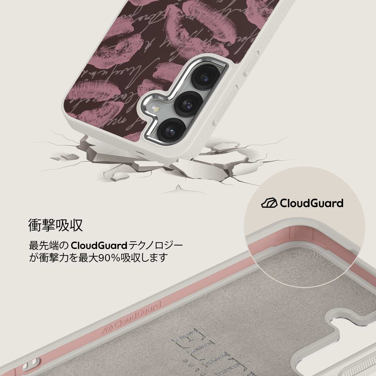 Melodrama - Samsung Galaxy S25 Plus ケース