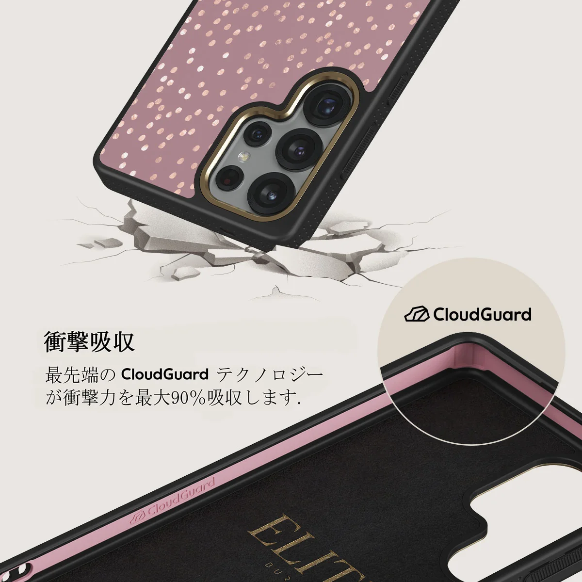 Hot Cocoa - Samsung Galaxy S25 Ultra ケース