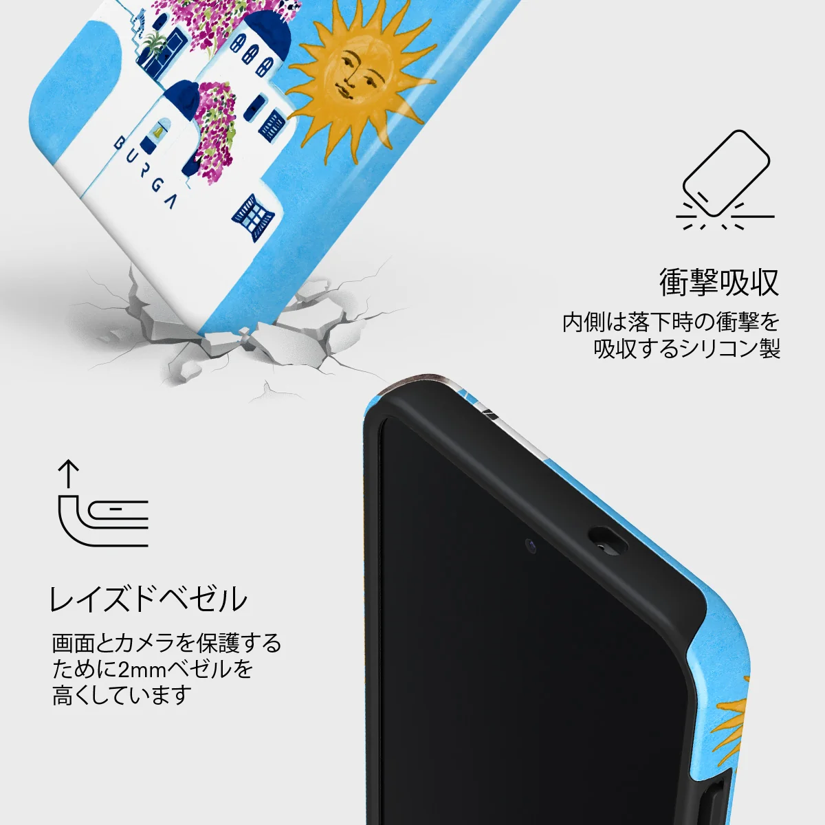Kalimera - Samsung Galaxy S25 Plus ケース
