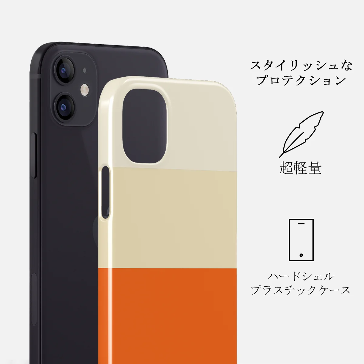 Triple Take - iPhone 12 Mini ケース