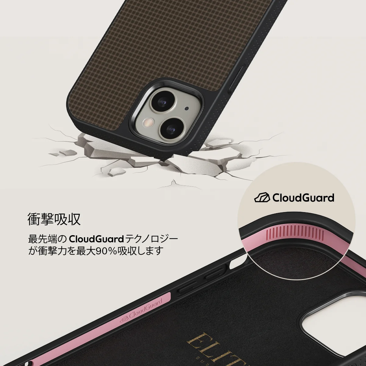 Biscuit - iPhone 13 ケース